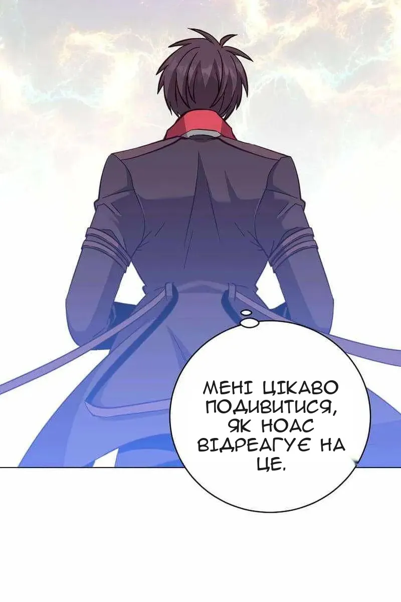 Сторінка 12