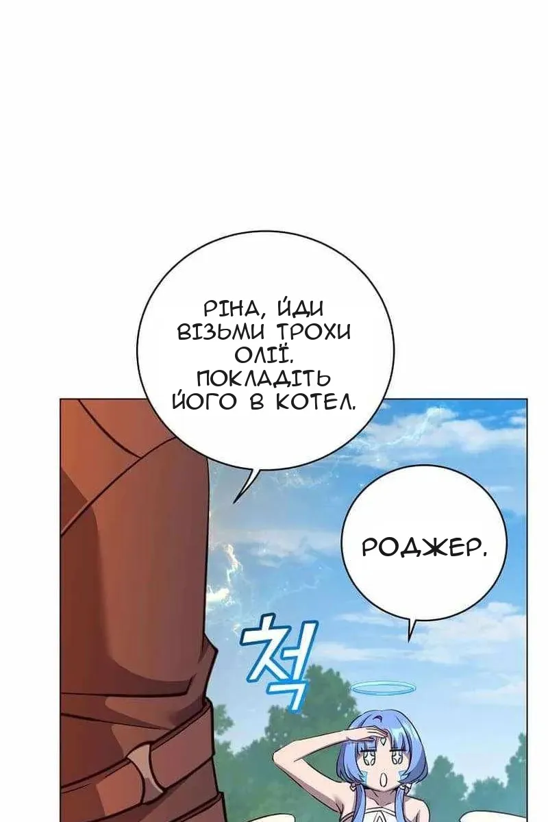 Сторінка 13