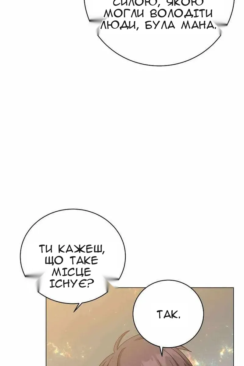 Сторінка 16