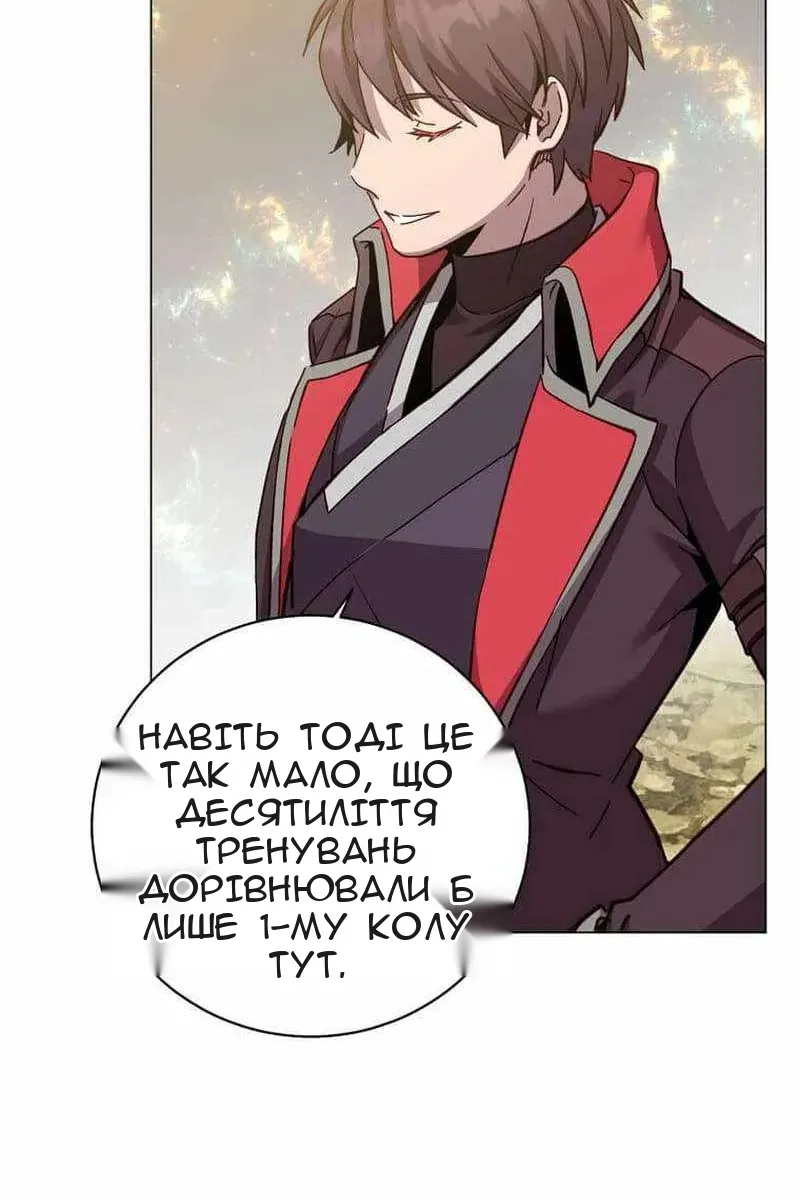 Сторінка 17