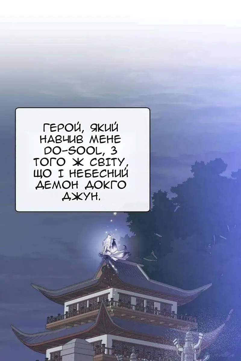 Сторінка 18