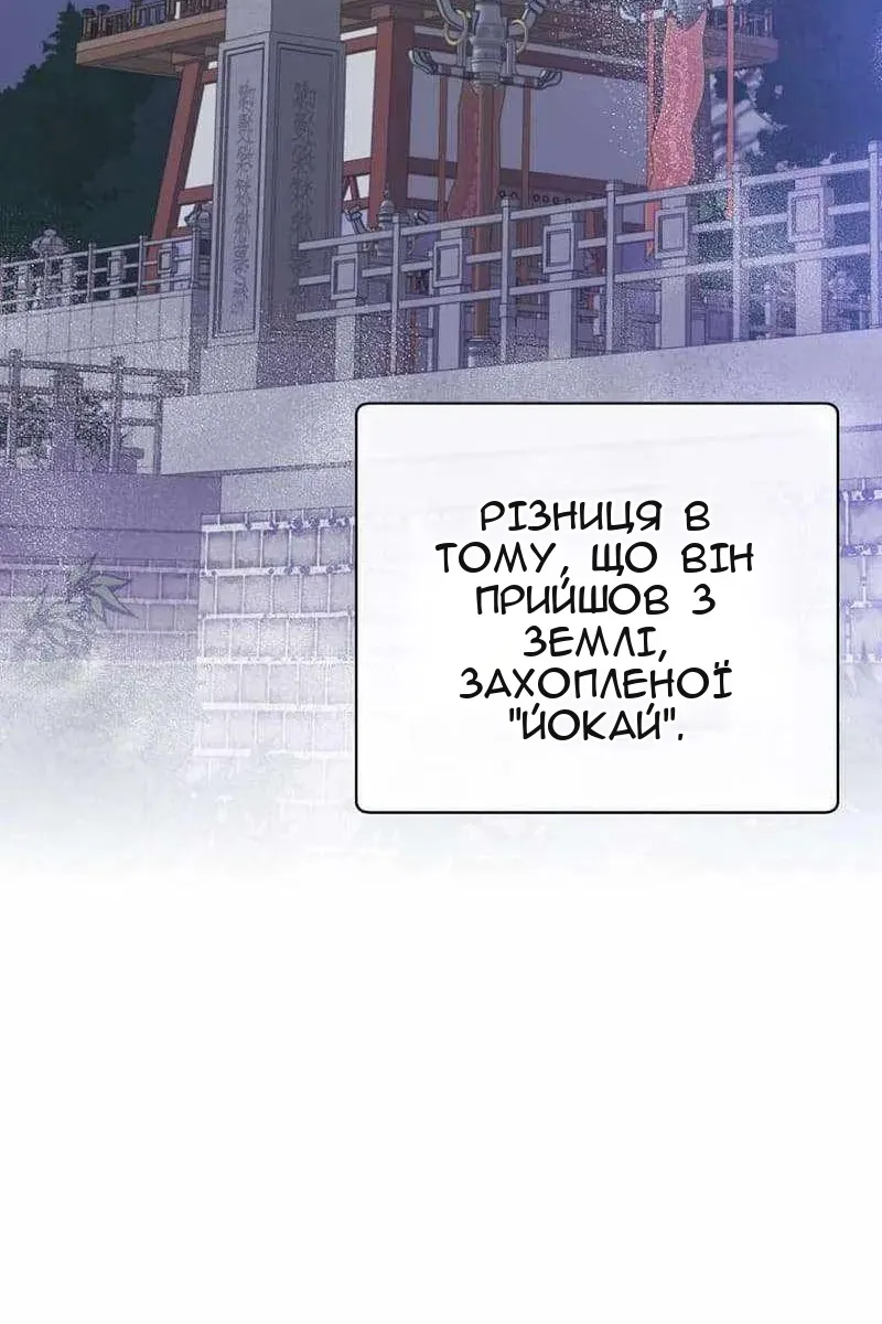 Сторінка 19