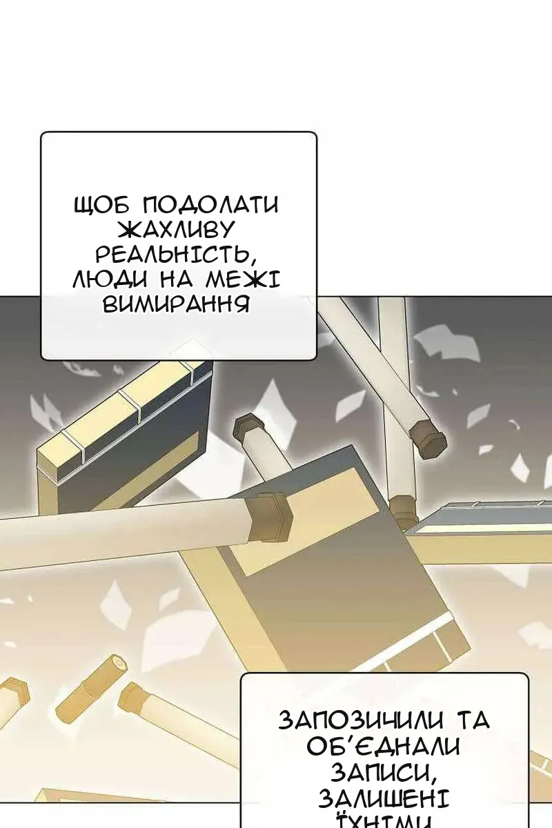 Сторінка 20