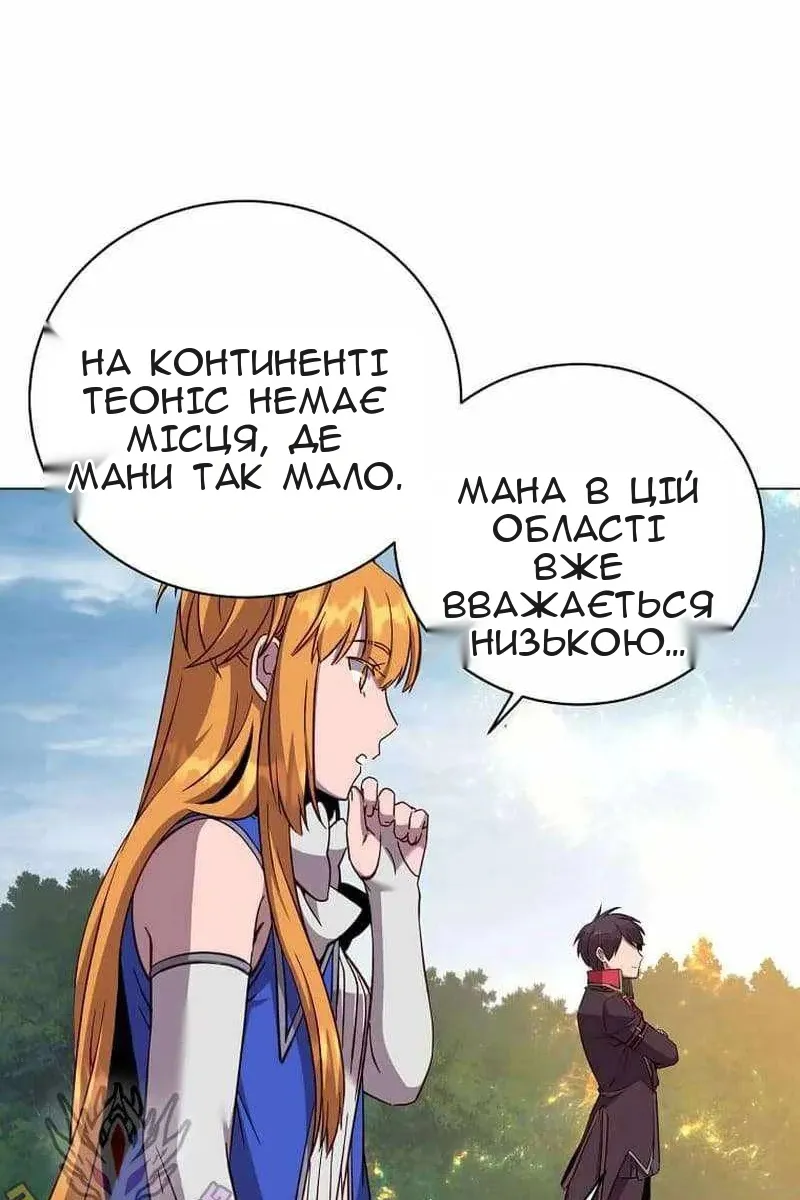 Сторінка 22