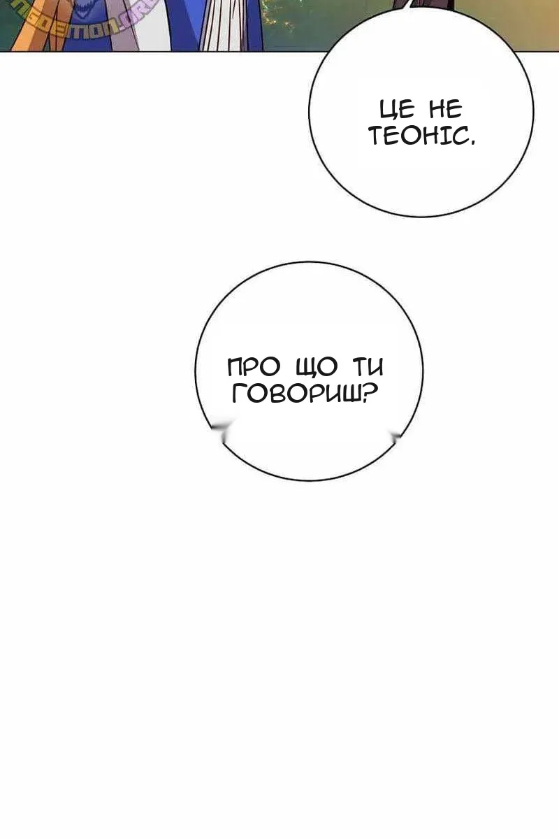 Сторінка 23