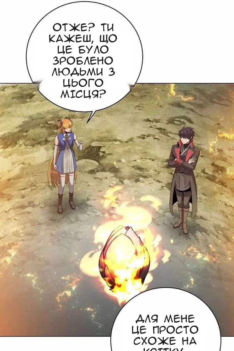 Сторінка 24