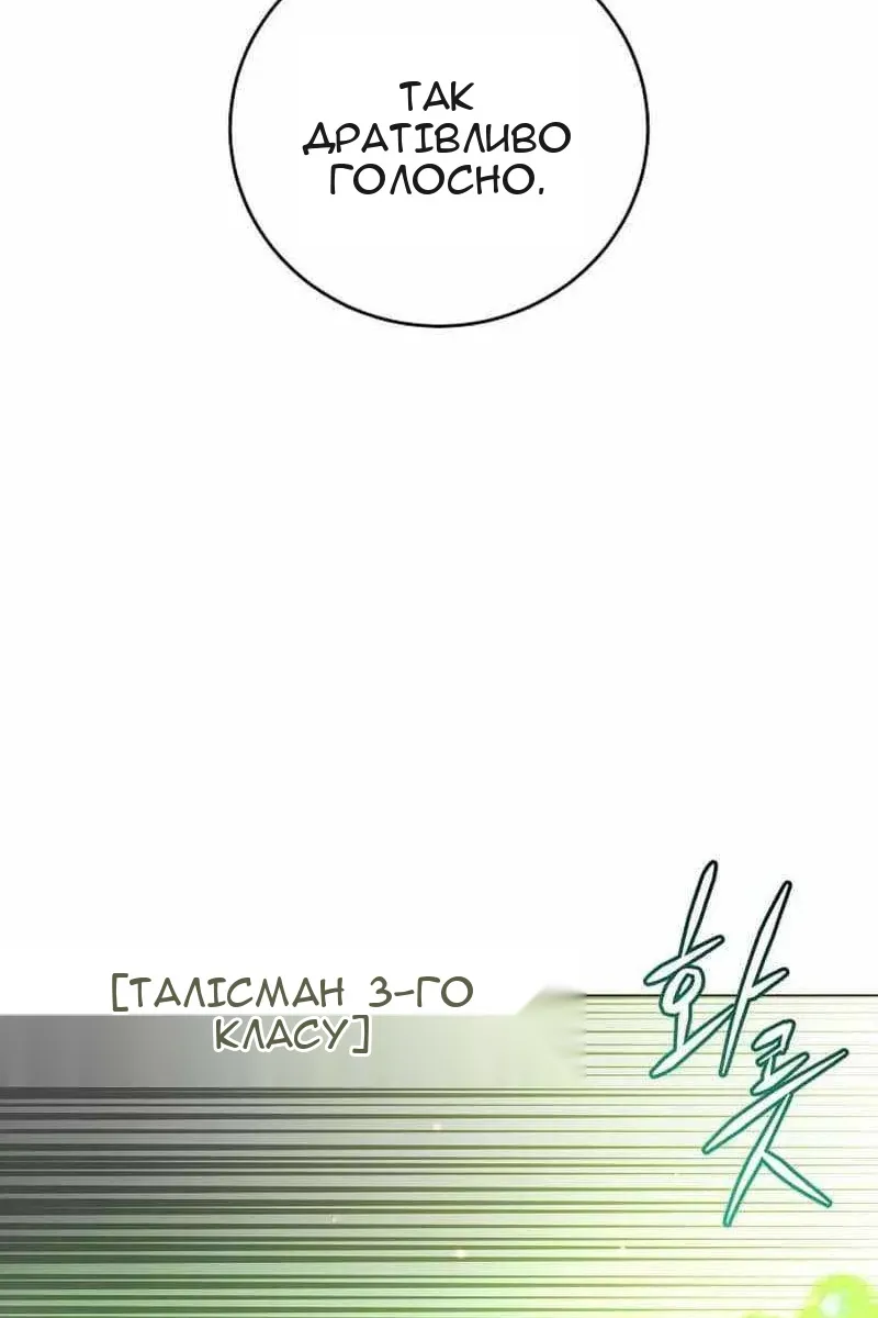 Сторінка 39