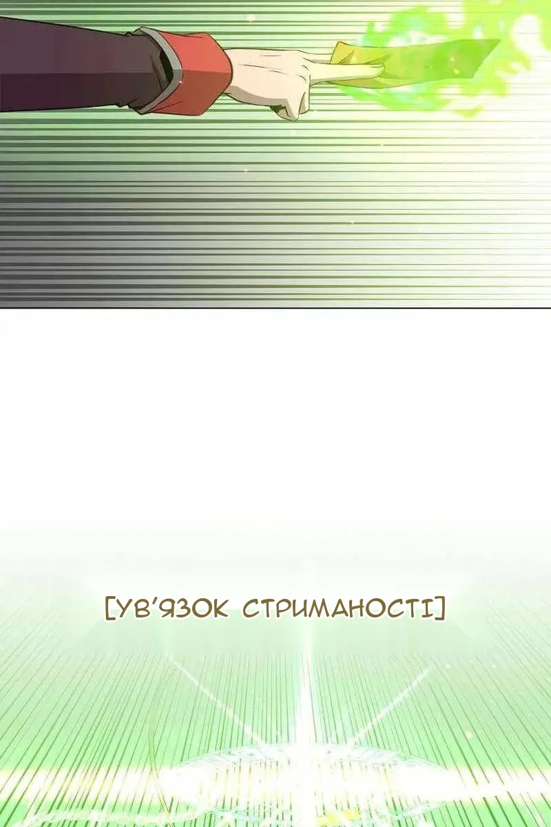 Сторінка 40