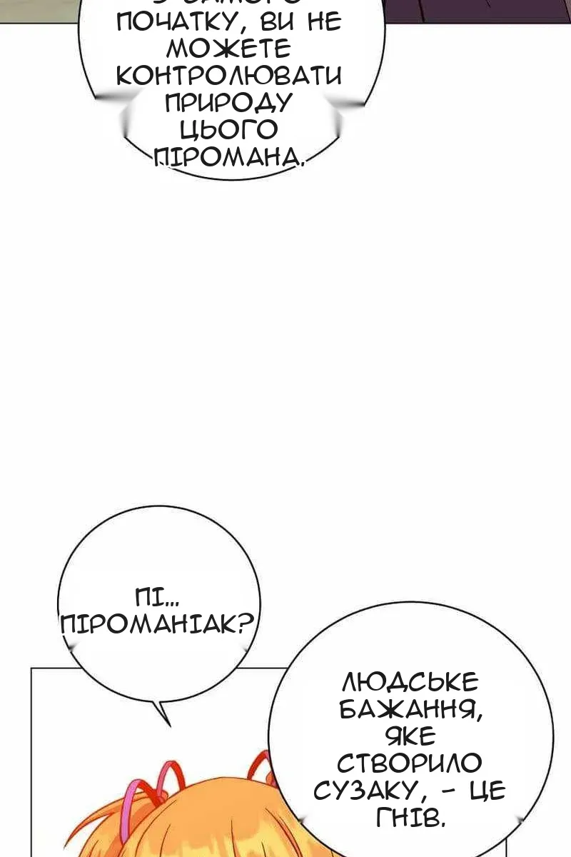 Сторінка 46