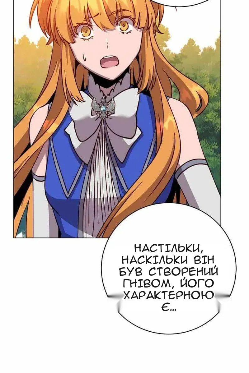 Сторінка 47