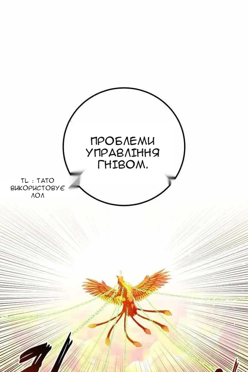 Сторінка 48