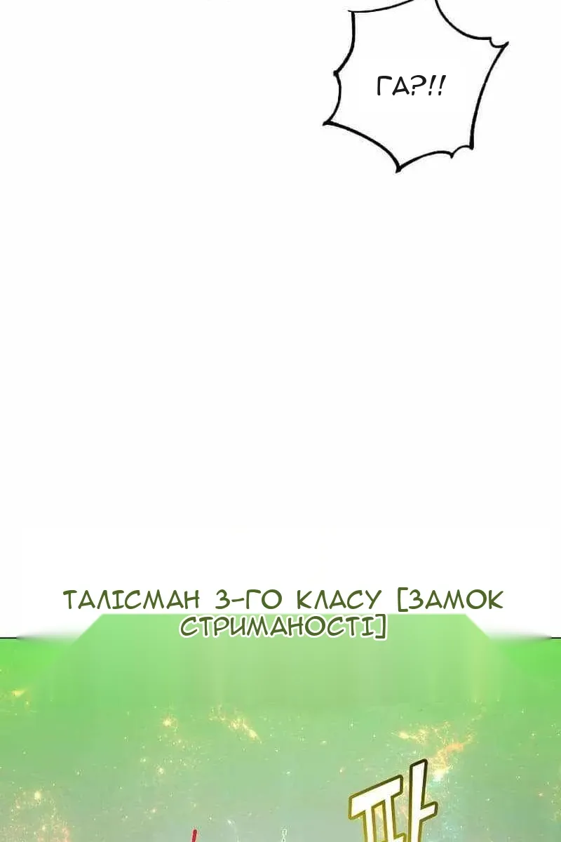 Сторінка 53