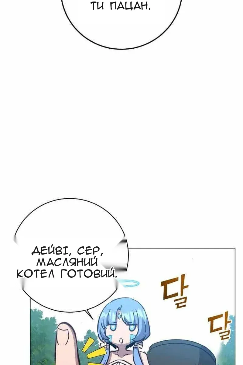 Сторінка 57