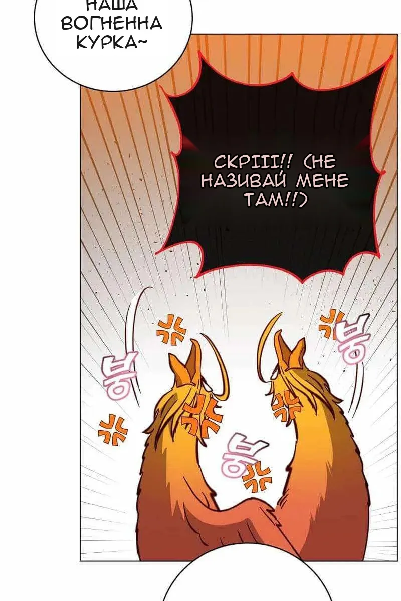 Сторінка 59