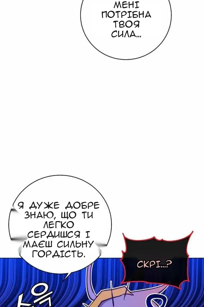 Сторінка 60