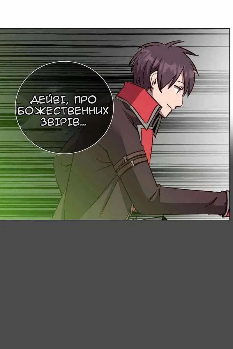 Сторінка 63