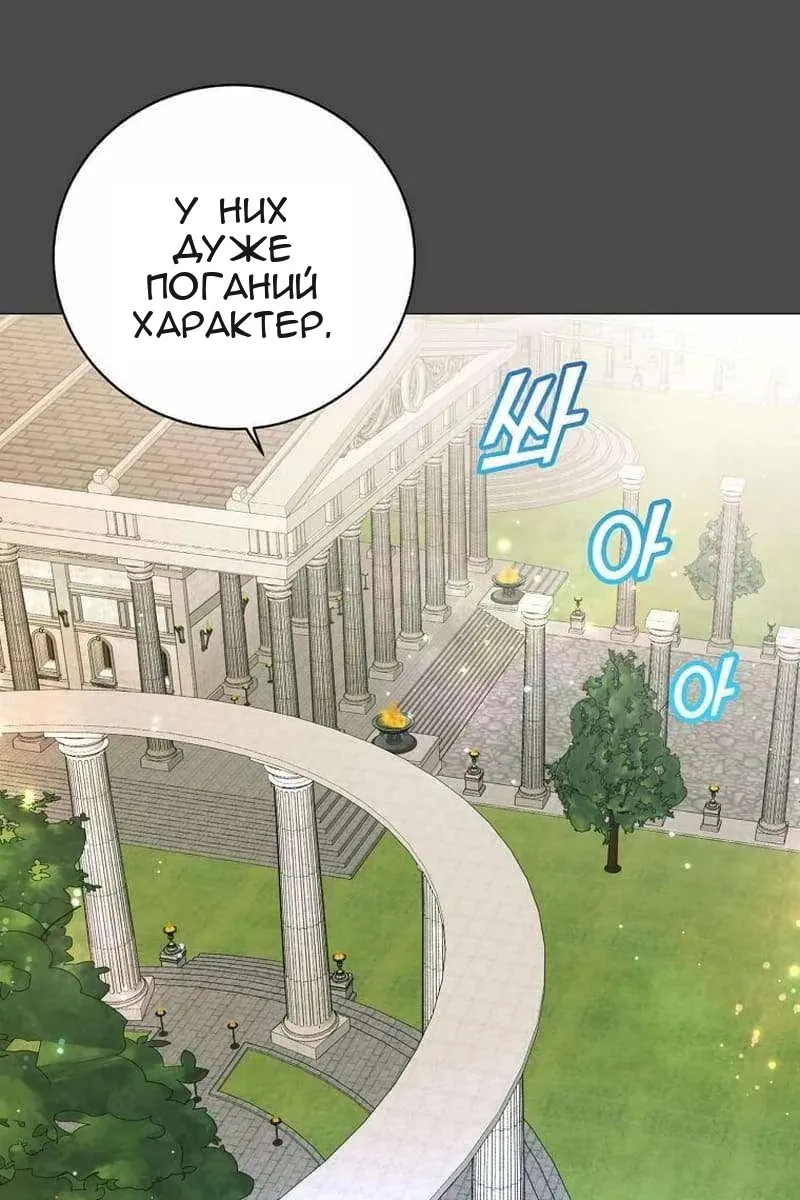 Сторінка 64