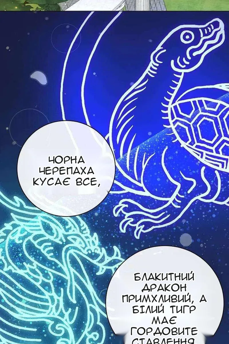 Сторінка 65