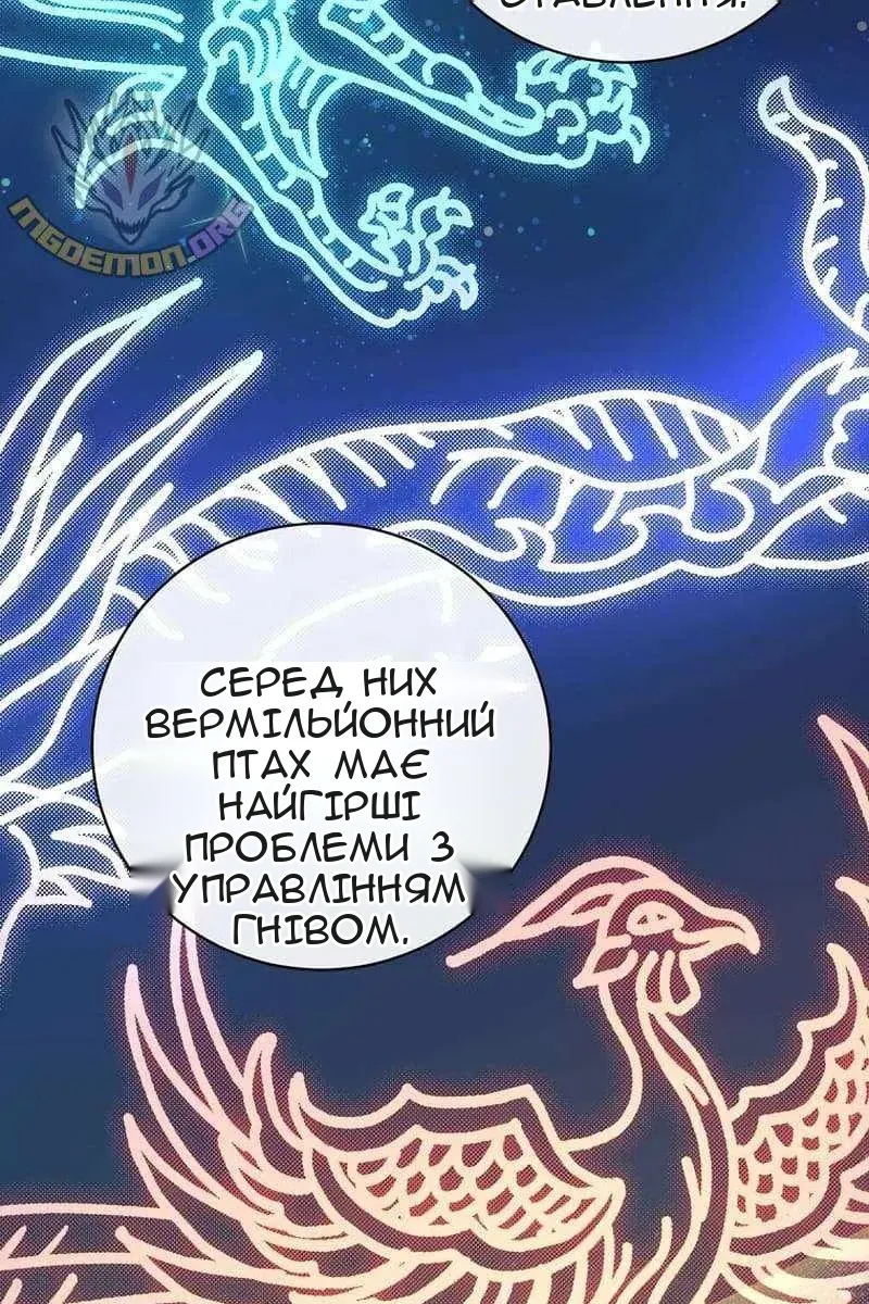 Сторінка 66