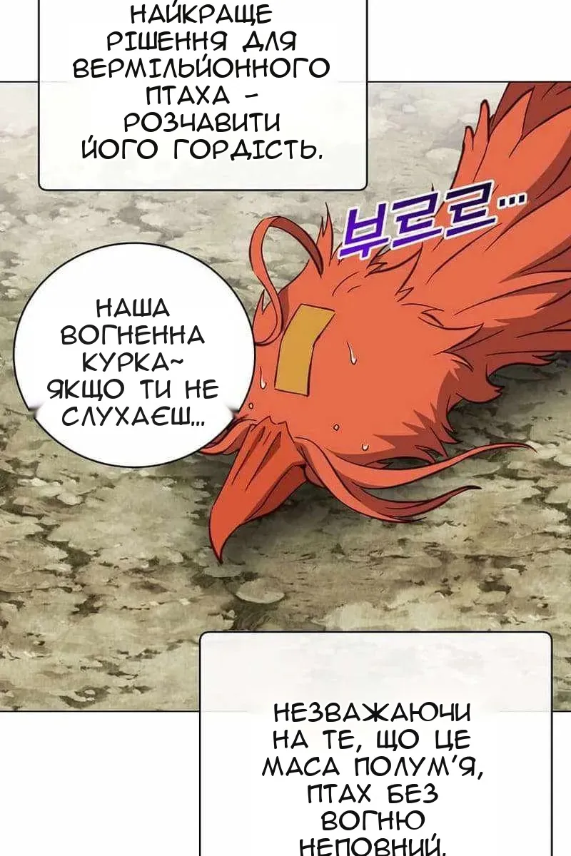 Сторінка 71