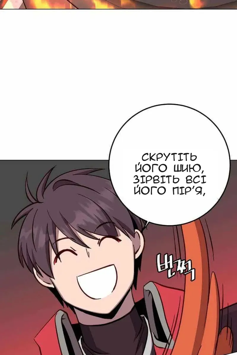Сторінка 73