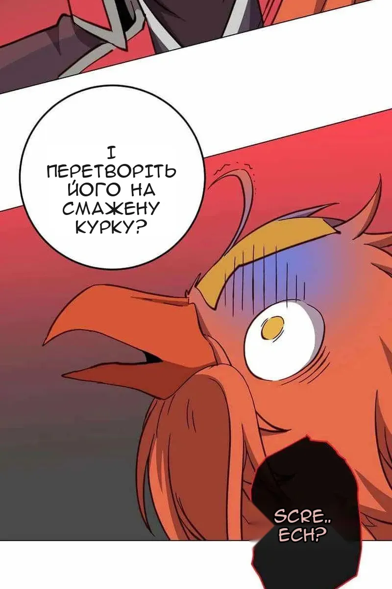 Сторінка 74