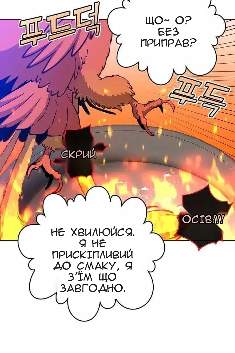 Сторінка 77