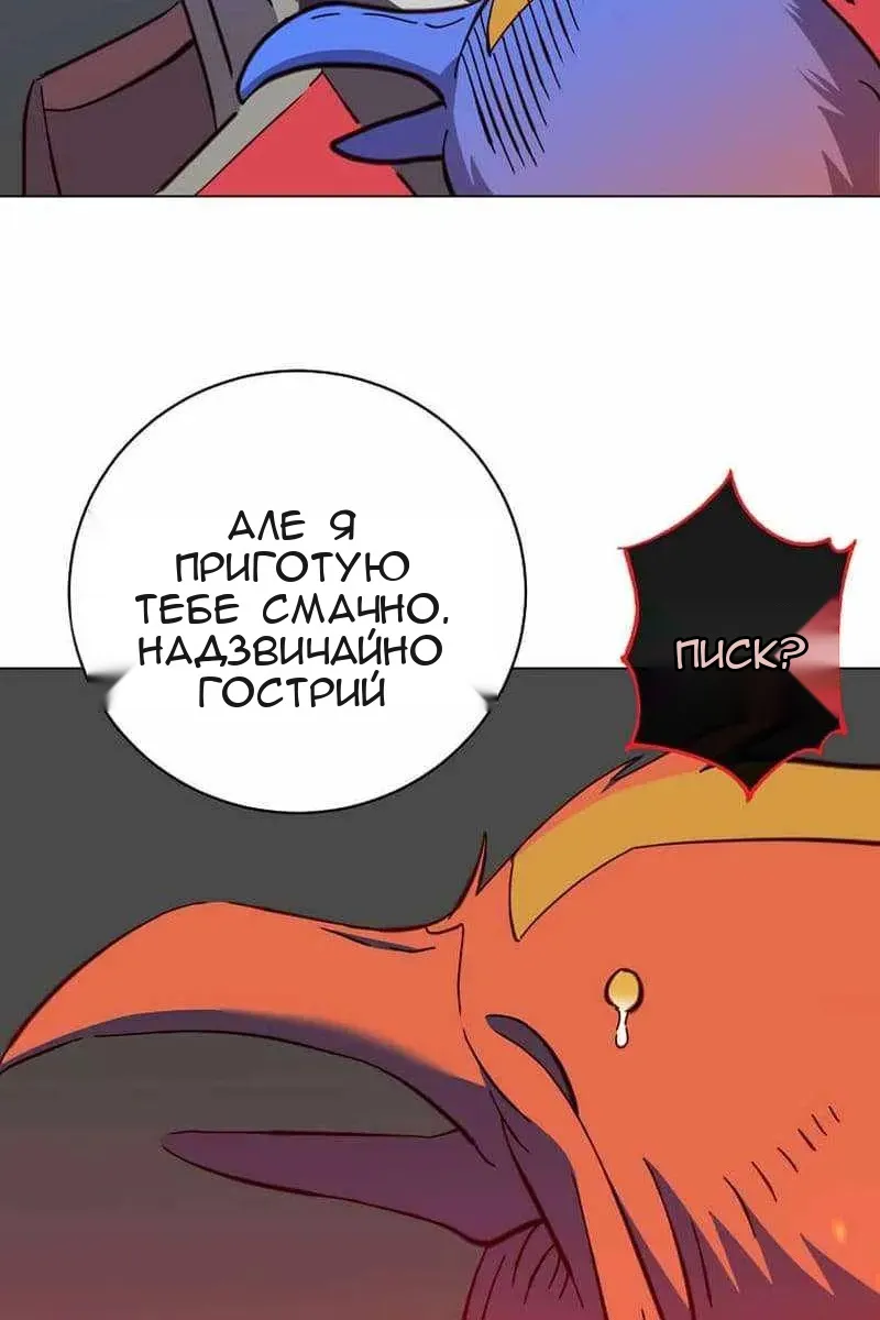 Сторінка 79