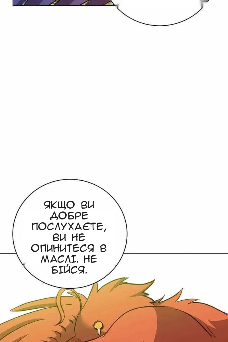 Сторінка 85