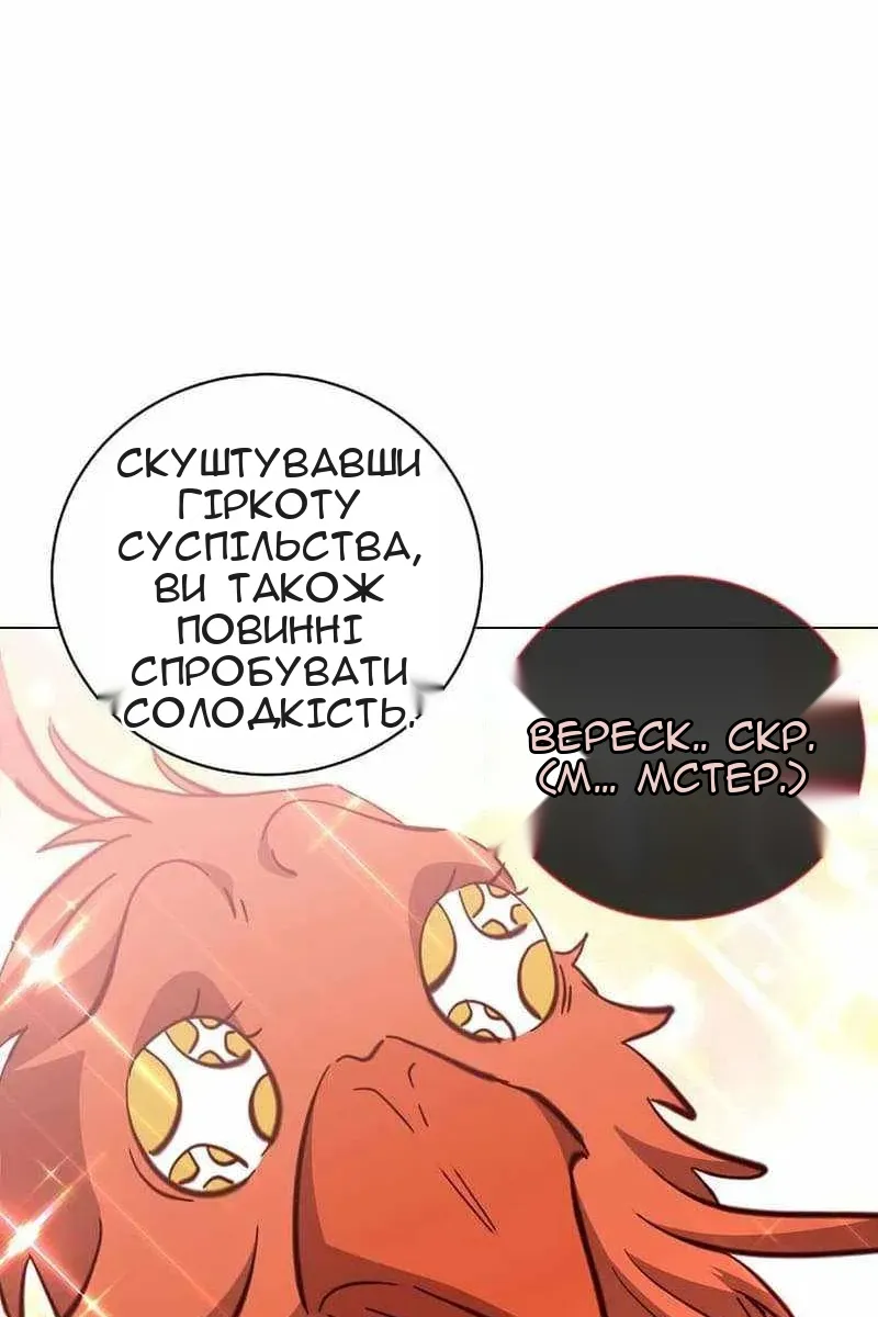 Сторінка 88