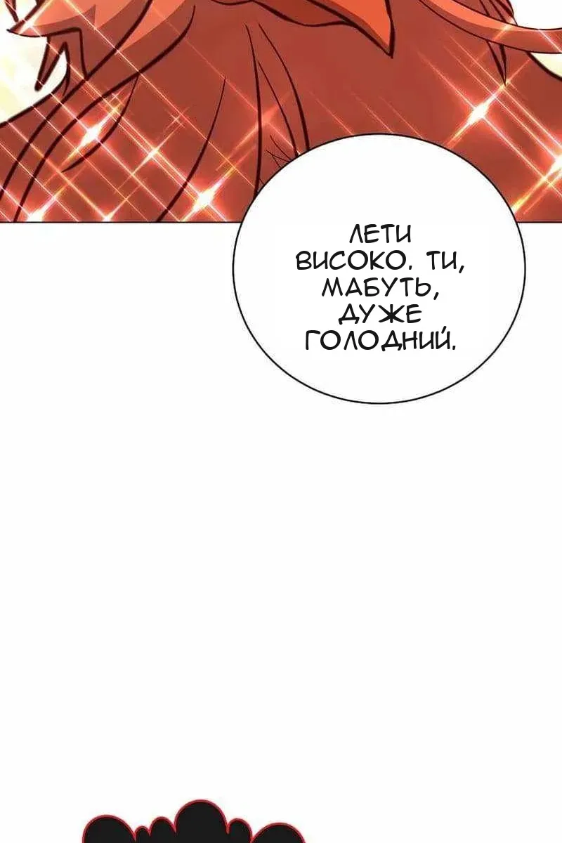 Сторінка 89