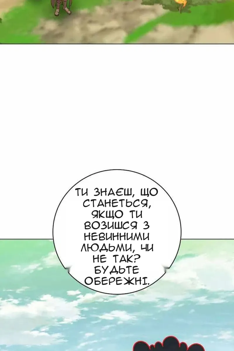 Сторінка 94