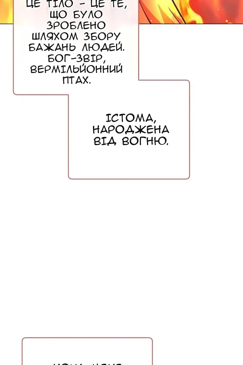 Сторінка 4