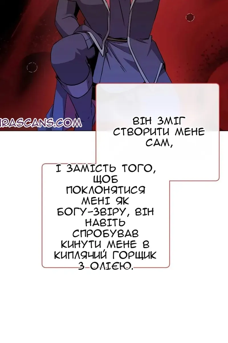 Сторінка 8