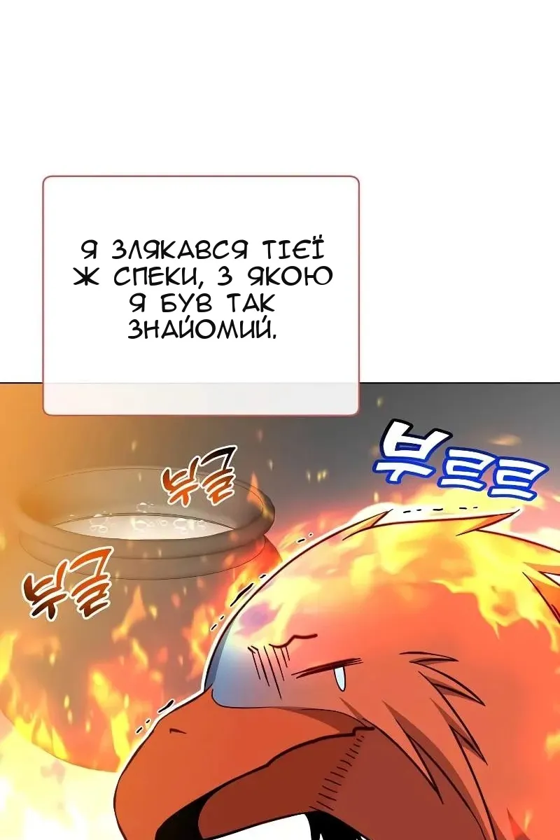 Сторінка 9