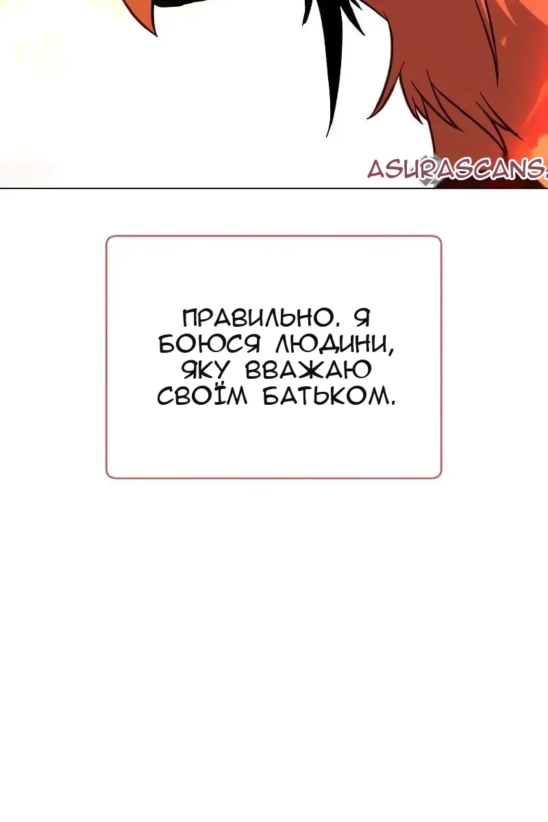 Сторінка 10