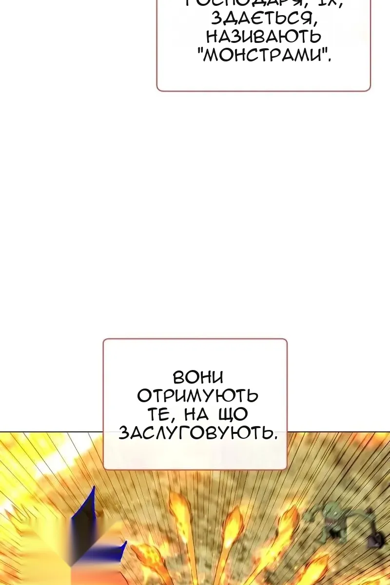 Сторінка 12