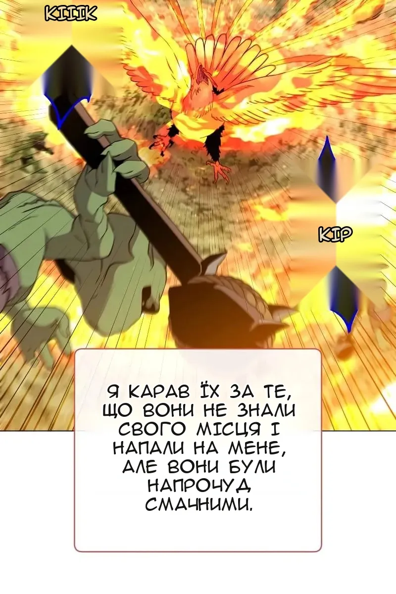 Сторінка 13