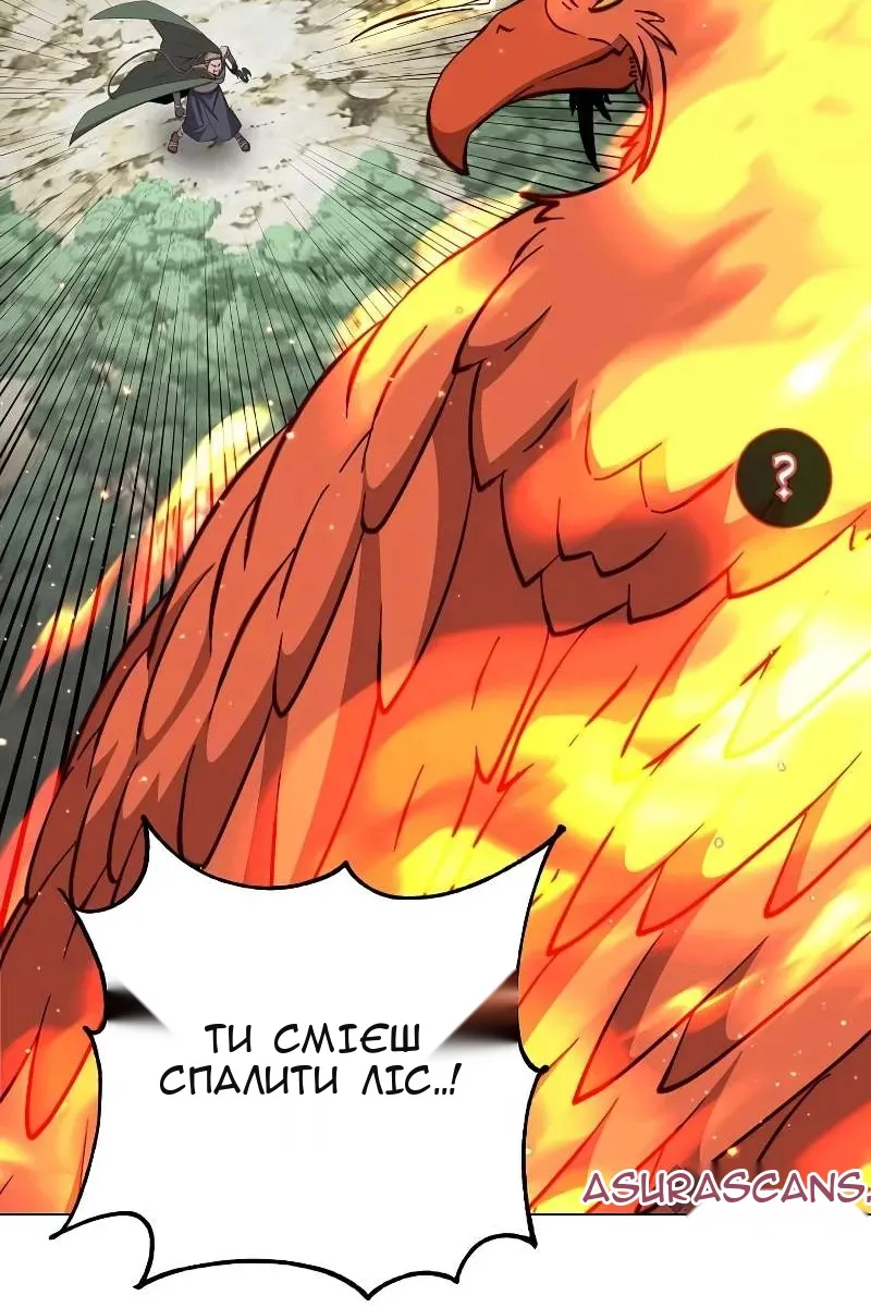 Сторінка 19