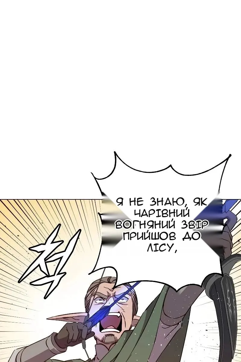 Сторінка 20