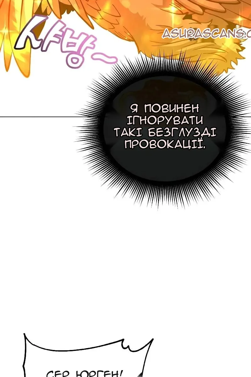 Сторінка 29