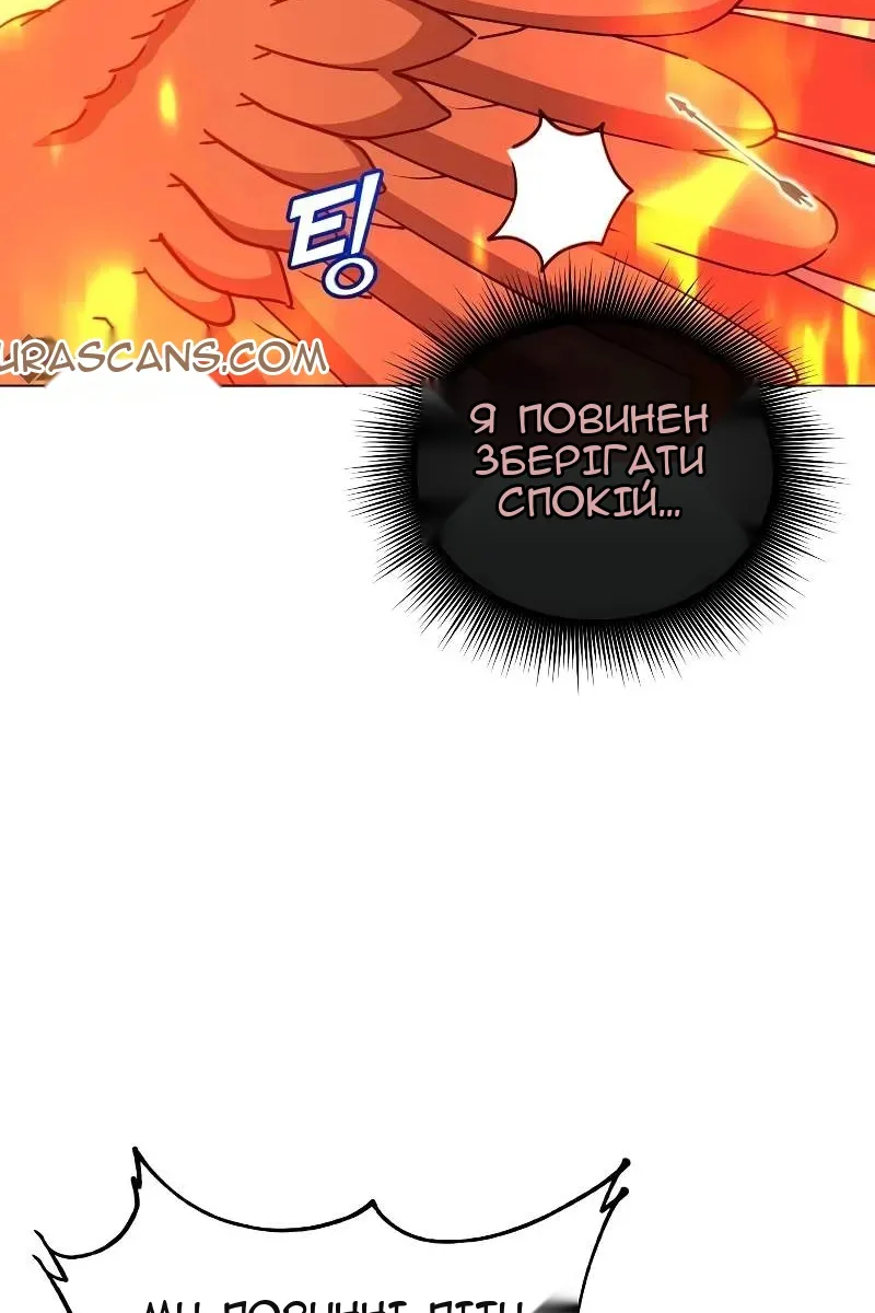 Сторінка 32