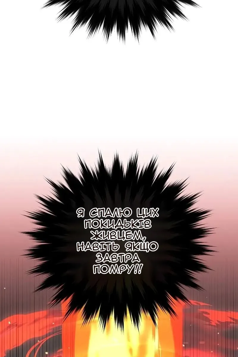 Сторінка 36