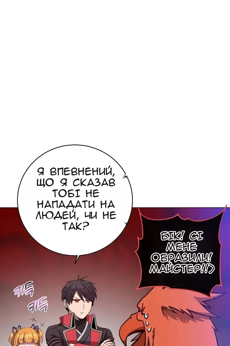Сторінка 45