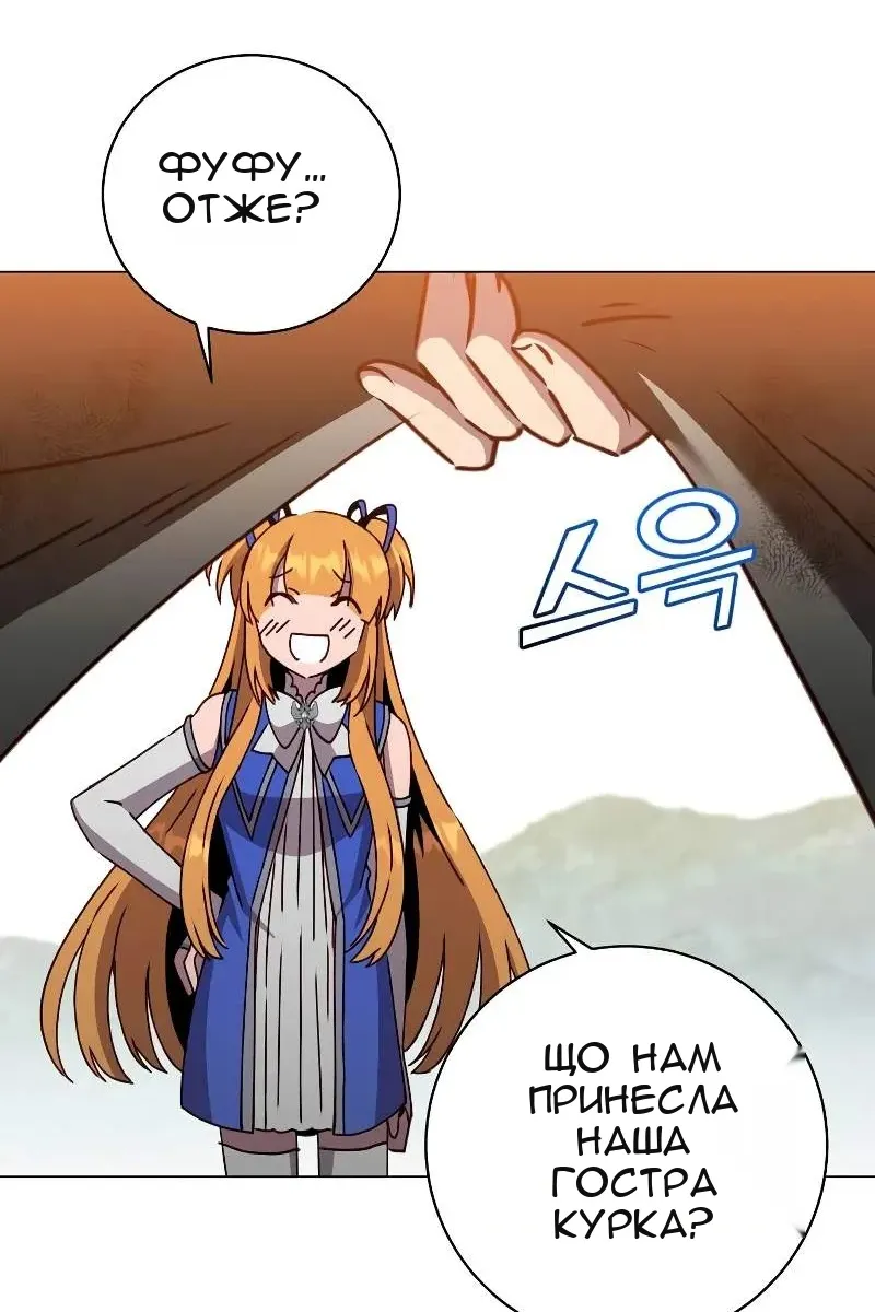 Сторінка 47