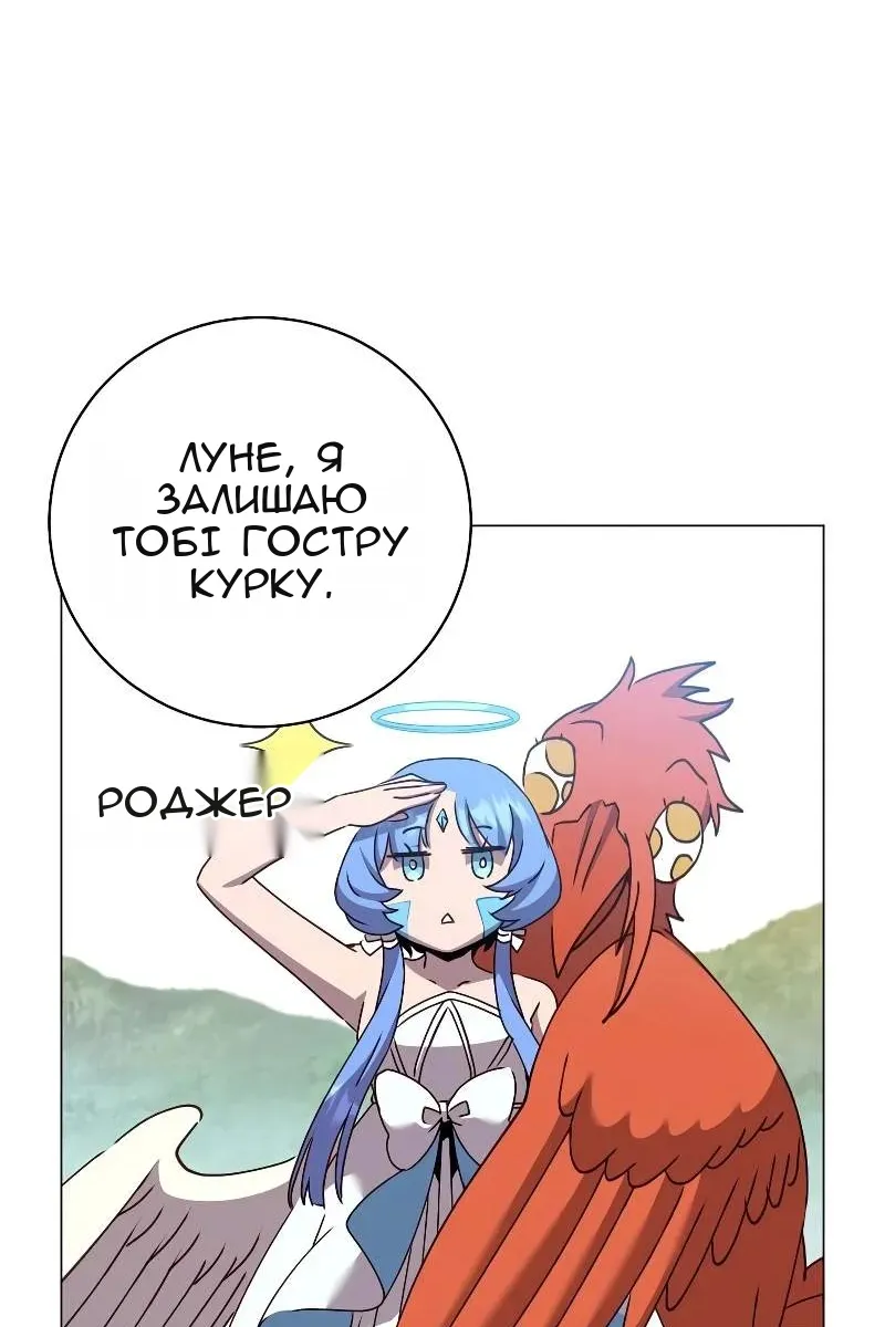 Сторінка 53