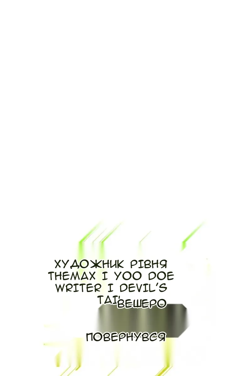 Сторінка 59