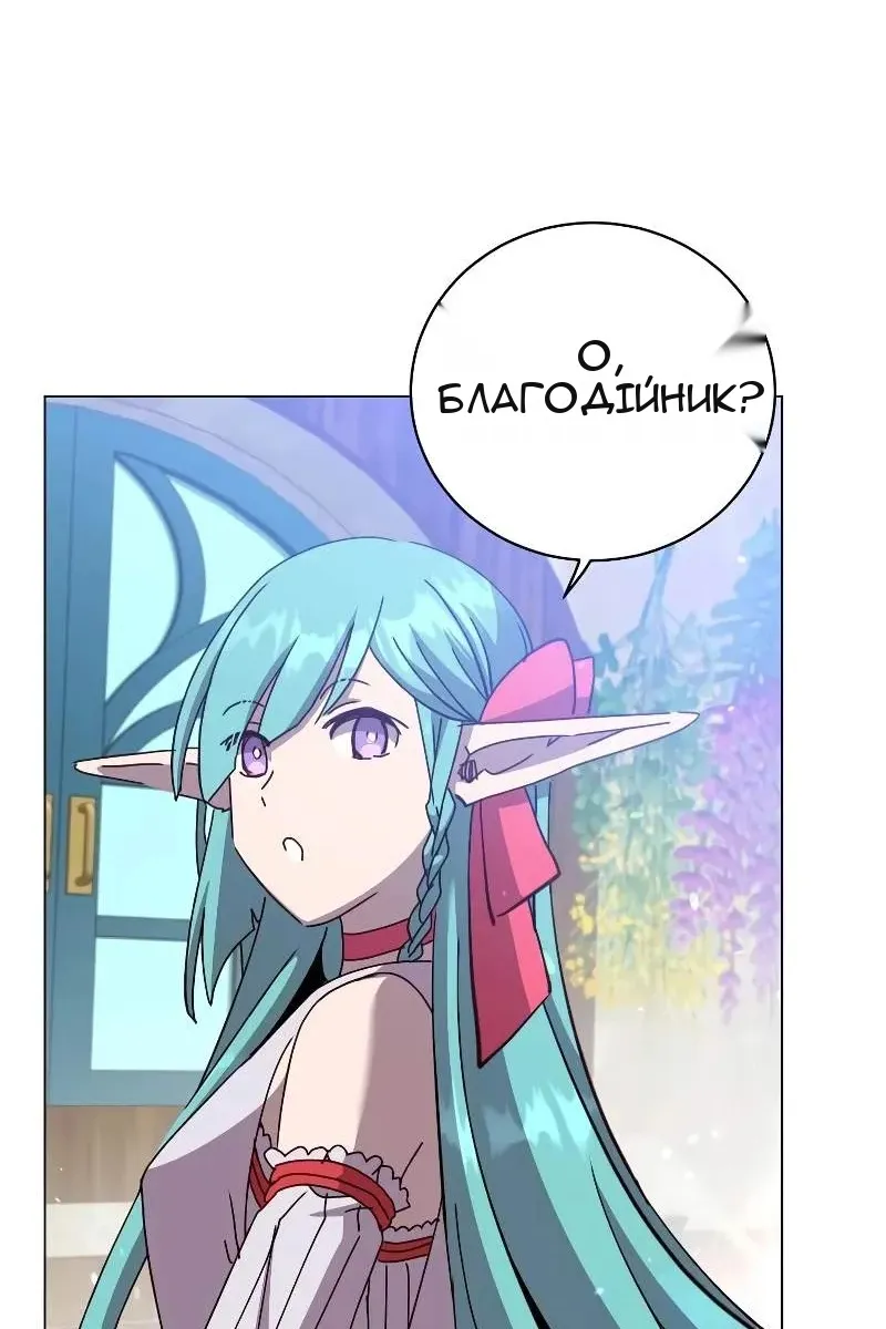 Сторінка 61