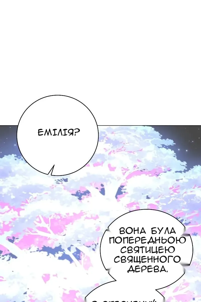 Сторінка 67