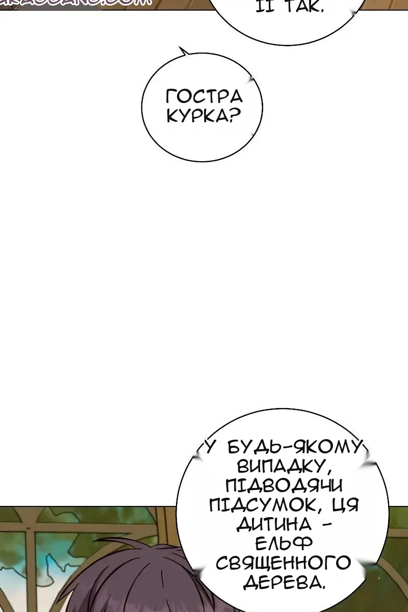 Сторінка 70
